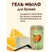 Ant 1 Gel - eyebrow soap fixing transparent with a brush