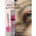 Alma Eyebrow gel with the effect of fixing and strengthening hairs