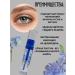 LCD89 Eyebrow gel and eyelashes - Buy Online on GoSupps.com