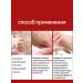 Anesthetic ointment for joints and muscles 500 ml - Buy Online on GoSupps.com