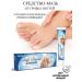 VALLEY Ointment from nail fungus on the legs treatment China
