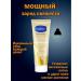Father Frost Whitening lotion for the face and body with UV filters - Buy Online on GoSupps.com