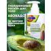 Father Frost Moisturizing nutritious milk. Avakado