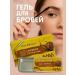 ErDa Eyebrow soap is persistent transparent