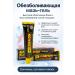 Father Frost Joint ointment from pain analgesic cream gel