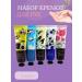 MELUX Moisturizing hand cream gift sets