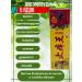Janar brands Antipruritic cream from dermatitis and eczema