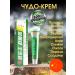 NazzHome Chinese ointment from psoriasis dermatitis and acne