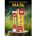 NazzHome Chinese analgesic ointment for joints and muscles