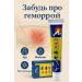 datka7 Treatment of hemorrhoids from itching inflammation ointment