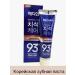 Paste Korean denture 93 refreshing