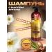Nimy Shampoo intensive recovery 1000 ml