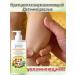 Ephlics Moisturizing children and adults 300 g