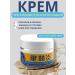 GKM inflammation cream and tendon pain