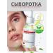 GKM Serum for lightening against pigmentation
