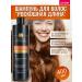 AVON Hair shampoo "Luxurious length" 400 ml