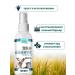 Spray for the treatment of skin diseases in dogs - Buy Online on GoSupps.com