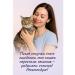 RK3110 Anti -blossomic collar for cats - Buy Online on GoSupps.com