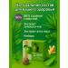 RK3110 Detoxy drainage and lightness - Buy Online on GoSupps.com