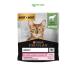 PURINA ONE Dry food for cats for digestion of the lamb 800 g
