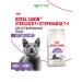 ROYAL CANIN Bird food for sterilized cats 400 g 2 pcs