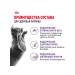 ROYAL CANIN Bird food for sterilized cats 400 g 2 pcs - Buy Online on GoSupps.com