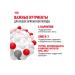 ROYAL CANIN Feed for the British breed bird 2 kg. x 2 pcs - Buy Online on GoSupps.com