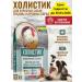 Country delicacies Holistic food for dogs dry turkey with rice 12 kg
