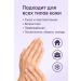 Sweet Franclin Hand cream with the effect of lightening and nutrition - Buy Online on GoSupps.com