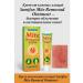 Sweet Franclin Cream from skin ticks - Buy Online on GoSupps.com