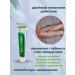 NUNA Chinese miracle ointment from psoriasis dermatitis