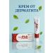 kaniali Cream for dermatitis and skin diseases