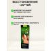 DDE intensive Nail fungus cream - Buy Online on GoSupps.com