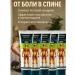 Masalievaa Cream for back pain 5 pcs