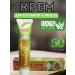 Effective remedy for muscles and joint pain