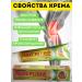 Effective remedy for muscles and joint pain - Buy Online on GoSupps.com