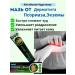 Nadi Ointment from dermatitis psoriasis. Exumes