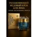 Livimi Facial cream honey anti -aging moisturizing - Buy Online on GoSupps.com