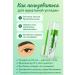ORNAI Eyebrow laying gel eyelash mascara is transparent - Buy Online on GoSupps.com