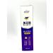 Sweet Franclin Toothpaste with ultraviolet bleaching - Buy Online on GoSupps.com