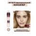 The concealer is multifunctional - Buy Online on GoSupps.com