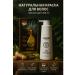 CO26 Natural hair dye 400 ml