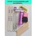 Beautiful Set of consumables for manicure and pedicure - Buy Online on GoSupps.com