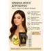 katis Shampoo hair dye brown from gray hair without ammonia - Buy Online on GoSupps.com