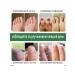 Ointment from nail fungus antifungal 30 ml - Buy Online on GoSupps.com