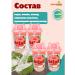 LEBIN Drink Zhenchun Taste Coconut 430ml x 4pcs - Buy Online on GoSupps.com