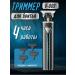 Trimmer for haircut professional and home - Buy Online on GoSupps.com