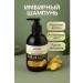 KJO309 Ginger shampoo for hair loss