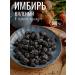 Mealshop Ginger dried in black sesame seeds without sugar 500 grams