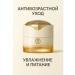OKEN Face cream anti -aging against wrinkles